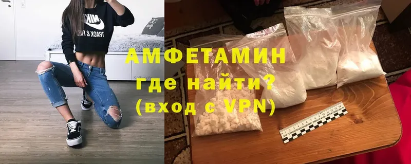 купить закладку  Бокситогорск  Amphetamine VHQ 